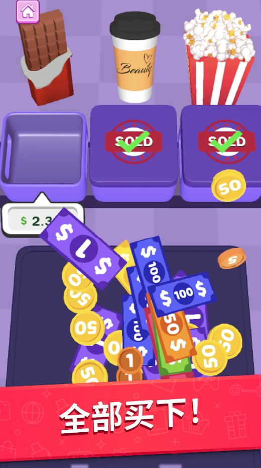 购物分类小游戏(Shopping Sort)截图3