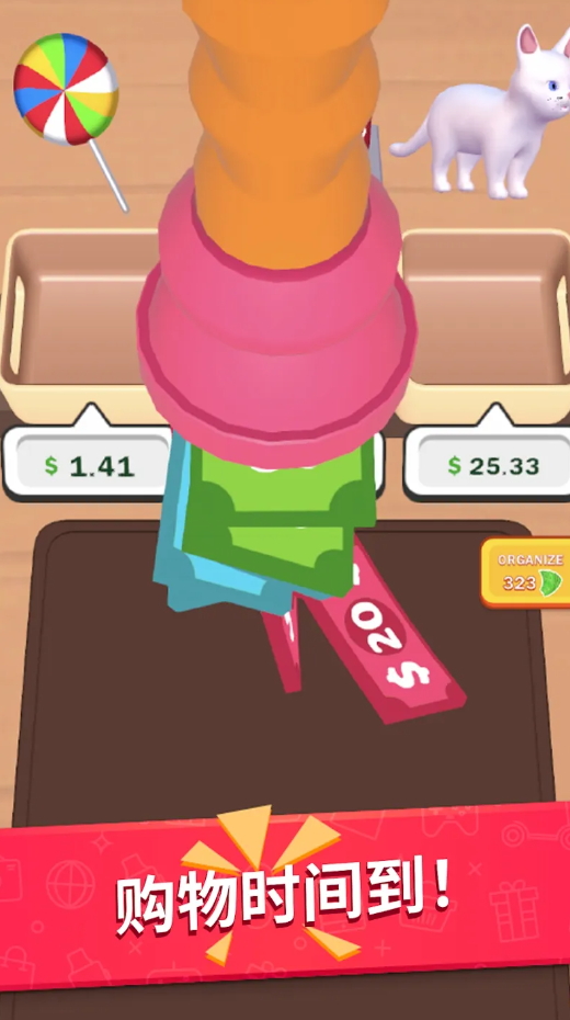 购物分类小游戏(Shopping Sort)截图5