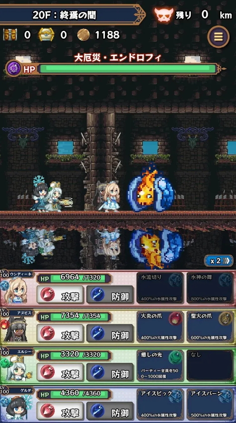 淘气地下城手机版截图2