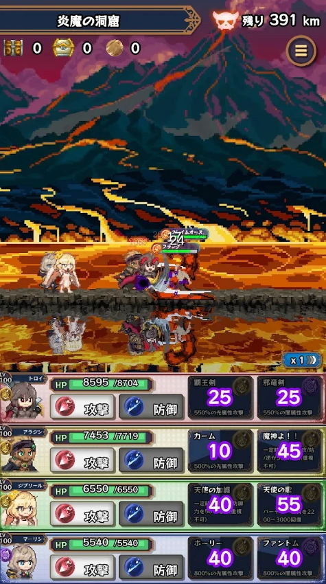 淘气地下城手机版截图3