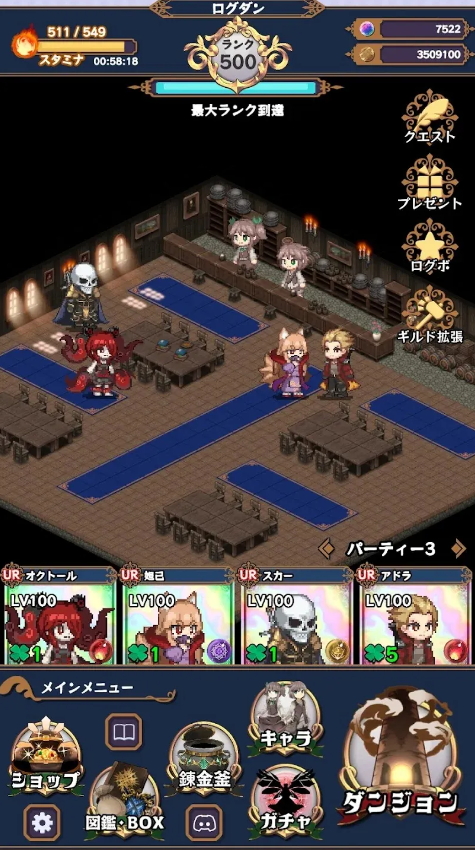 淘气地下城手机版截图4