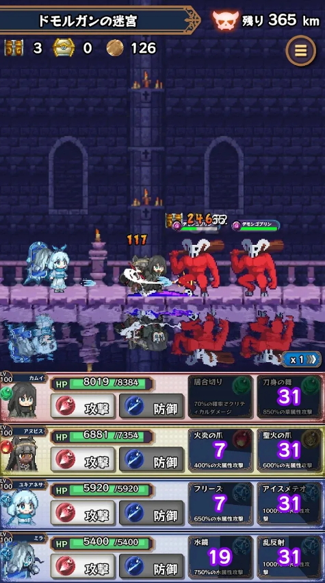 淘气地下城手机版截图5