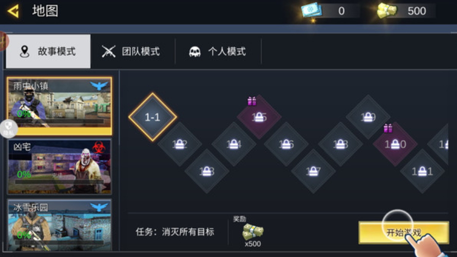 真实枪械模拟游戏手机版截图2