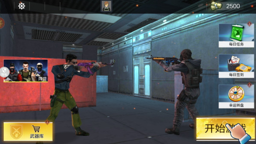 真实枪械模拟游戏手机版截图3