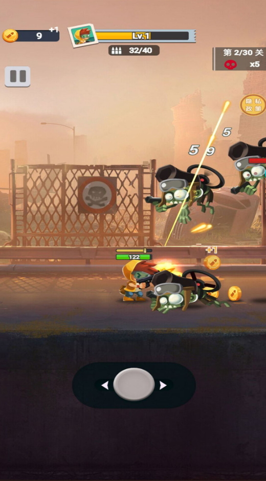 极限生存游戏手机版截图2