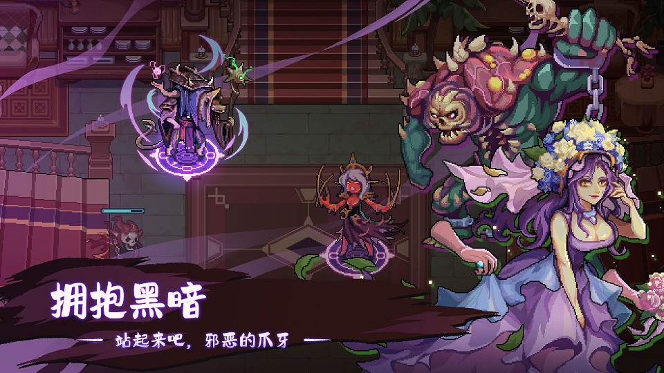 灵能冲击游戏最新版截图3