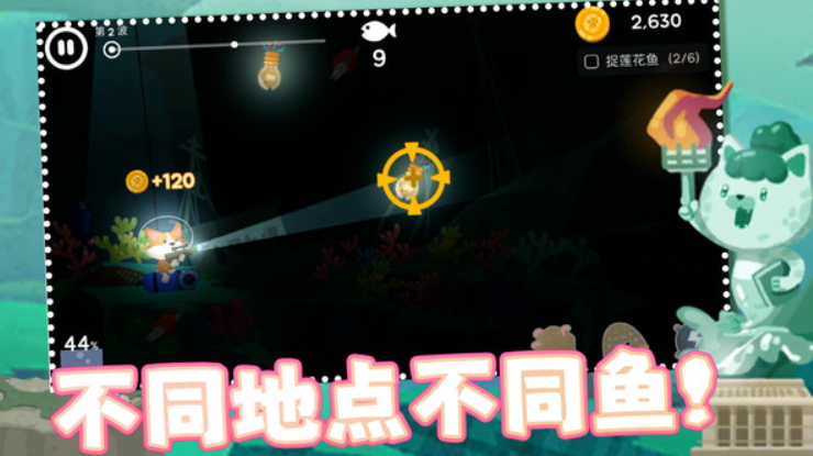 准准喵游戏手机版截图1