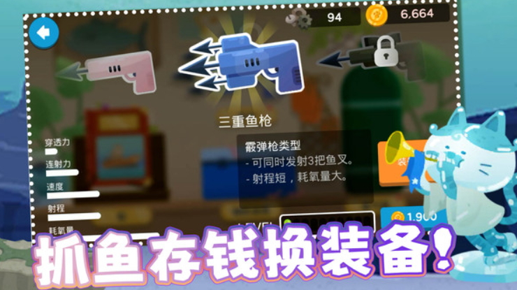 准准喵游戏手机版截图2