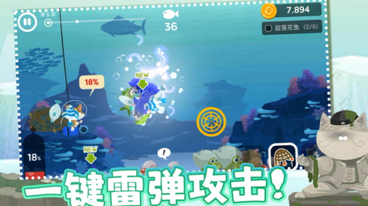 准准喵游戏手机版截图3