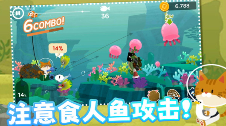 准准喵游戏手机版截图4