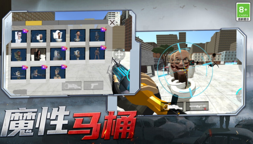 射击探险家手机版截图2