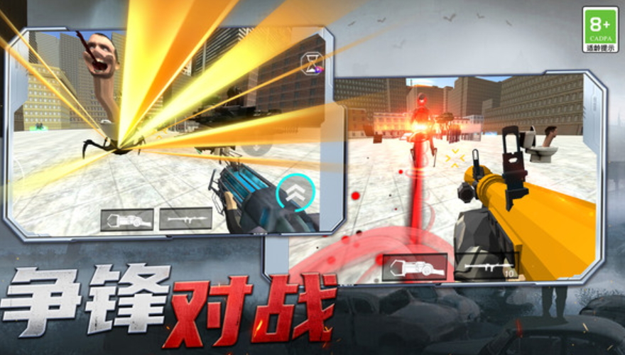 射击探险家手机版截图3