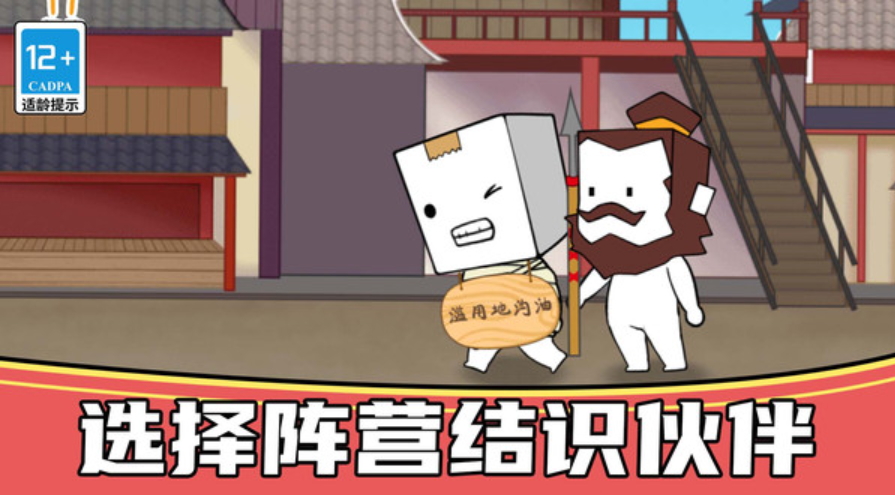 我就是厨神手游截图4