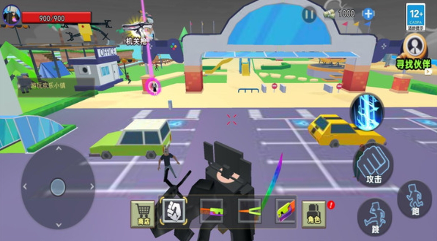 巨型电视人中文版截图2