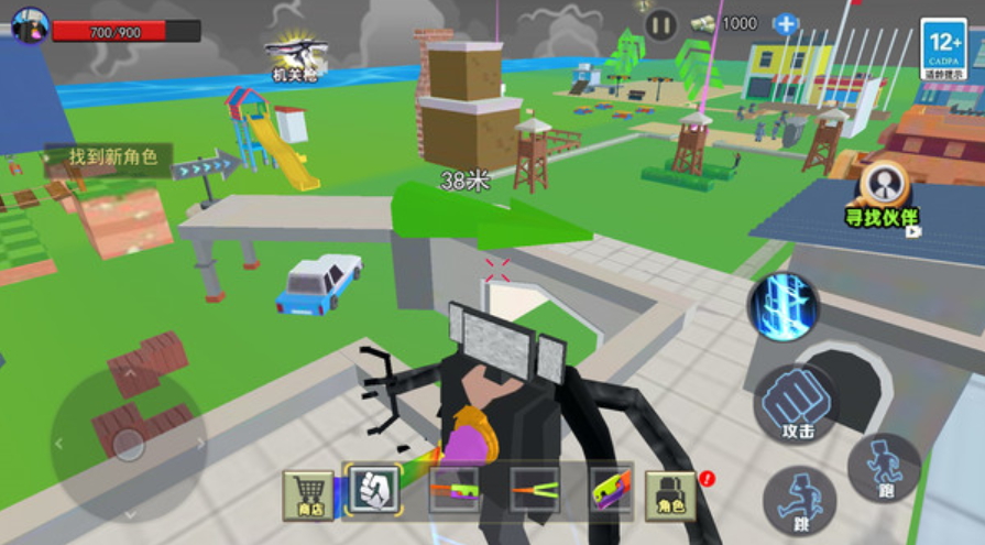 巨型电视人中文版截图3