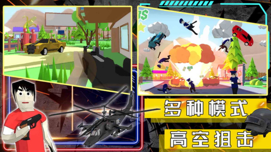 沙盒生存模拟器游戏手机版截图2