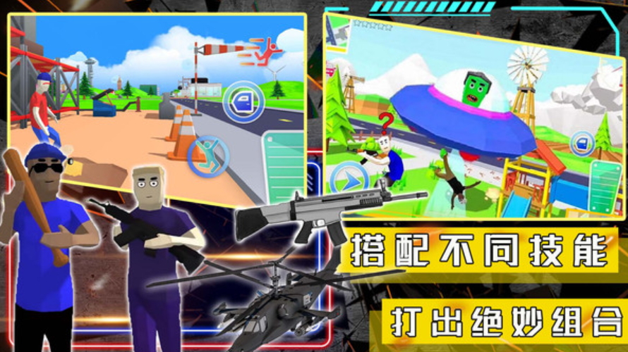 沙盒生存模拟器游戏手机版截图3