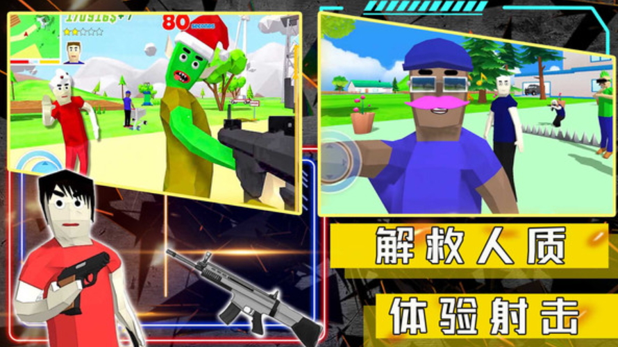 沙盒生存模拟器游戏手机版截图4