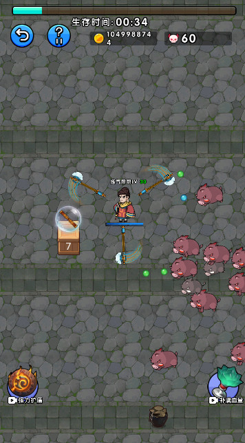 鸠摩大侠转转刀游戏最新版截图2