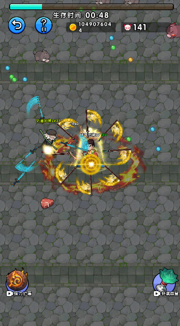 鸠摩大侠转转刀游戏最新版截图3