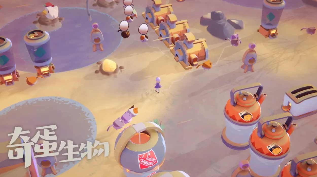 奇蛋生物游戏手机版截图1