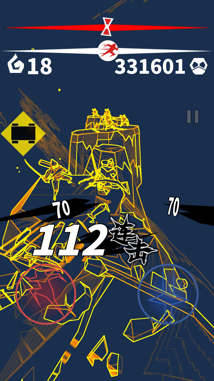 刃心2024最新版本截图3