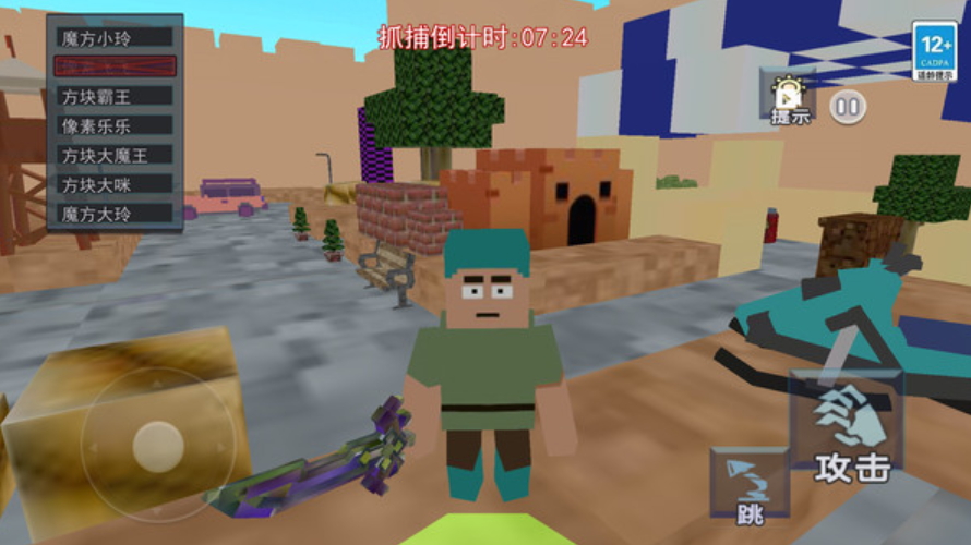 沙盒躲猫猫生存游戏截图3