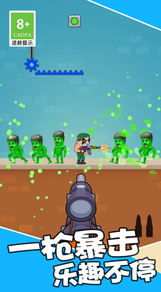 王者吃鸡战场游戏手机版截图1