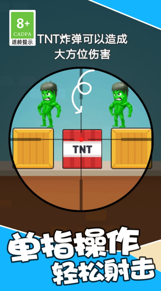 王者吃鸡战场游戏手机版截图2