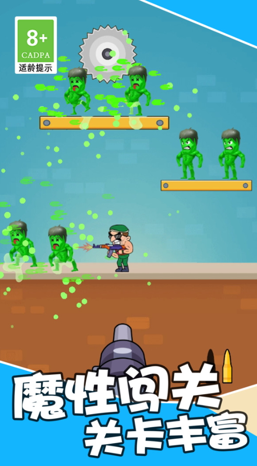 王者吃鸡战场游戏手机版截图3