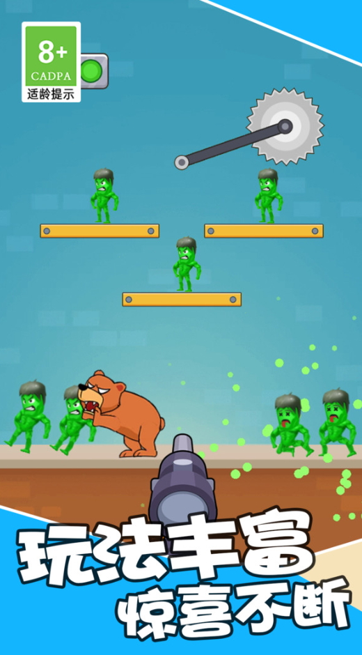 王者吃鸡战场游戏手机版截图4