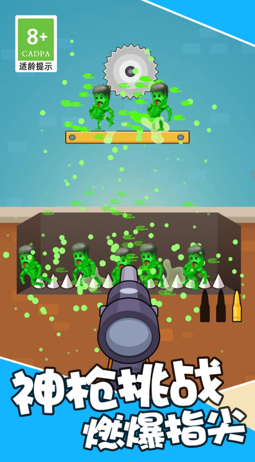 王者吃鸡战场游戏手机版截图5