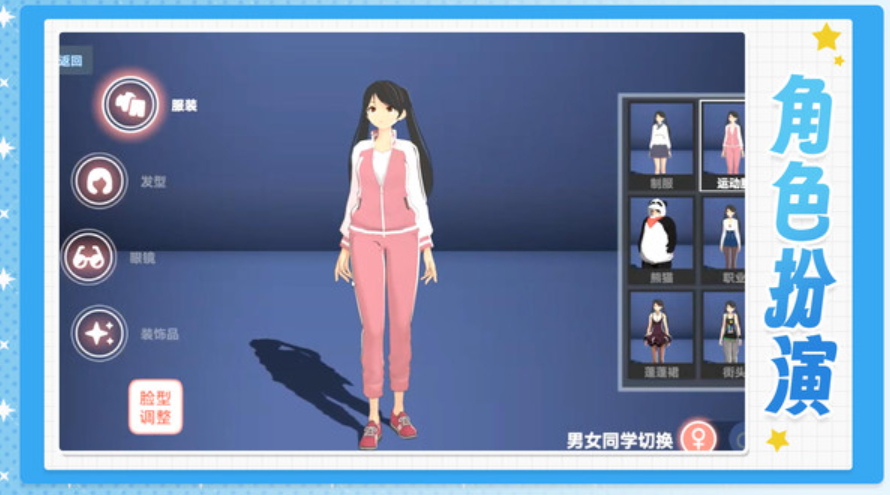 少女时代官方正版截图1