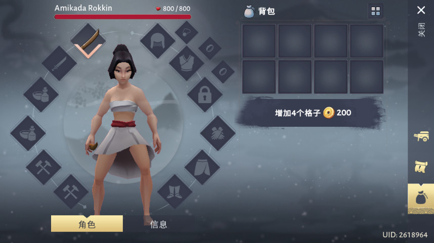 武士生存物语daisho手游中文版截图2