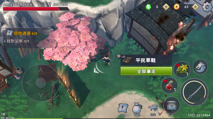 武士生存物语daisho手游中文版截图3