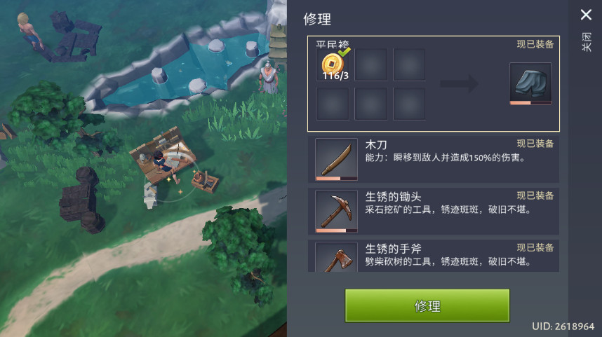 武士生存物语daisho手游中文版截图4