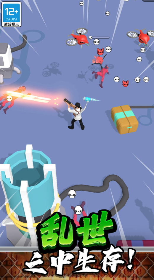 突突保卫队汉化版截图1