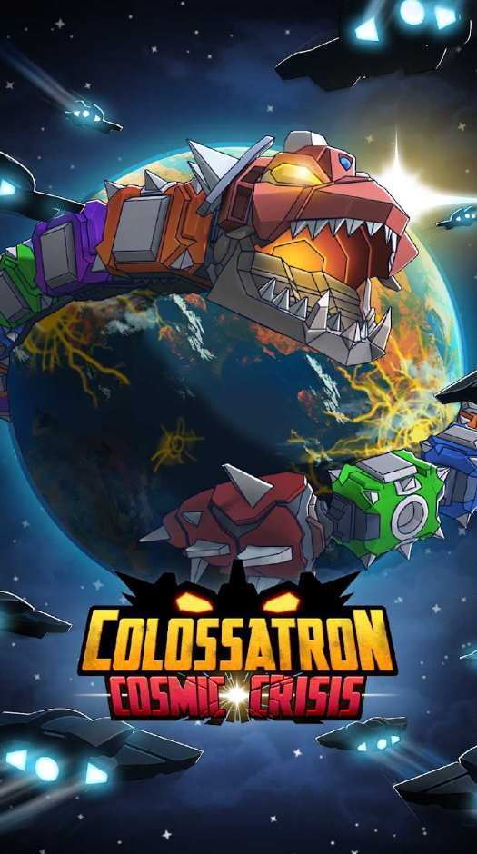 巨像宇宙危机手游截图5