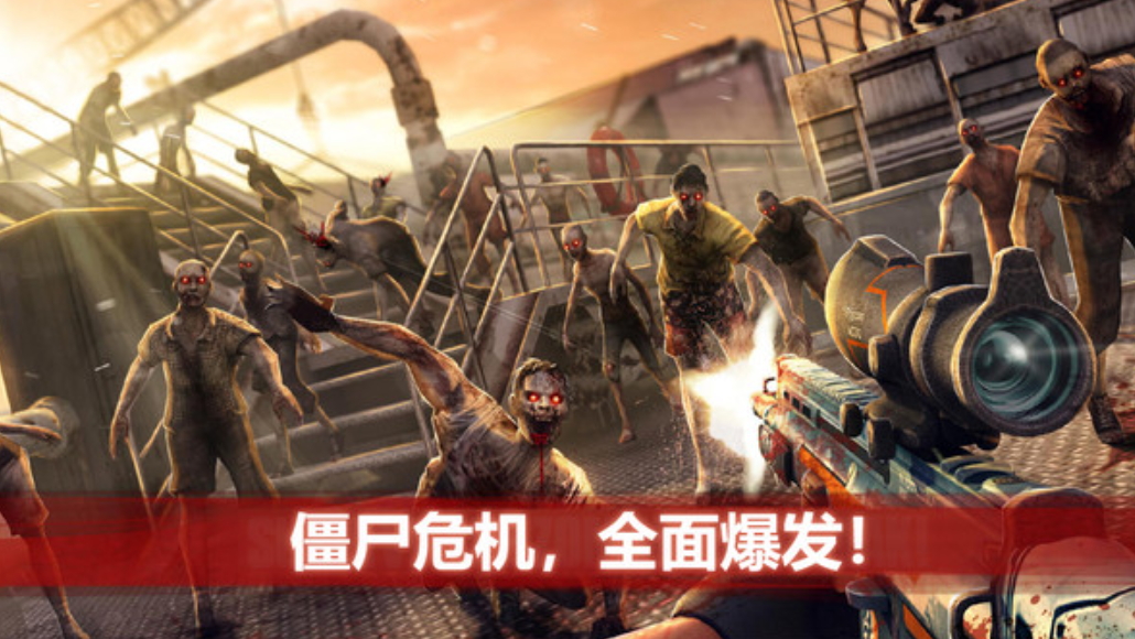 僵尸前线4汉化版截图3