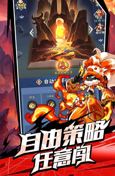 火柴人归来官方截图2