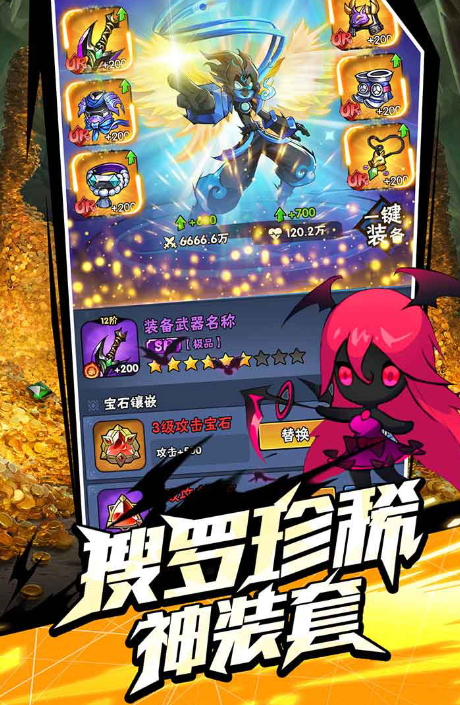 火柴人归来官方截图3