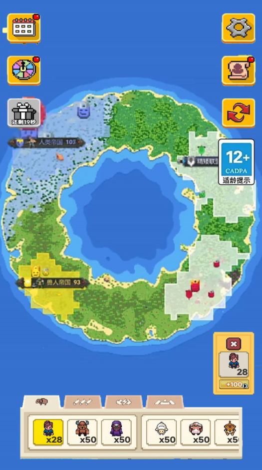 像素种族战争游戏手机版截图1