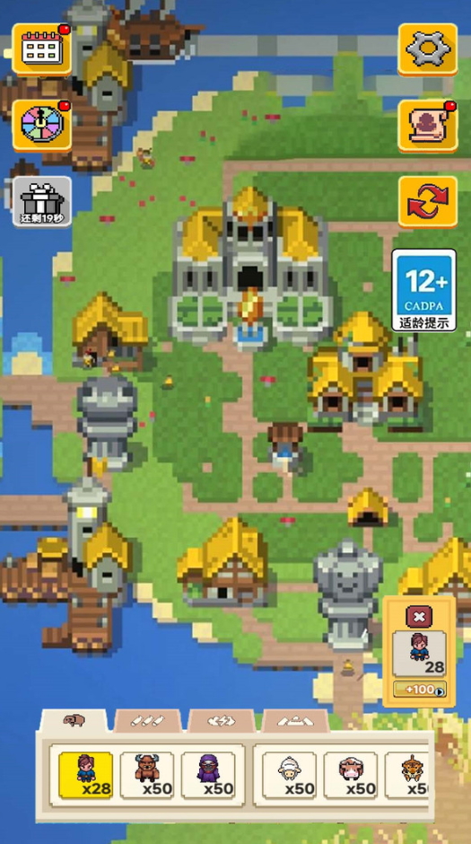 像素种族战争游戏手机版截图2