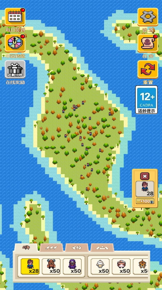 像素种族战争游戏手机版截图3