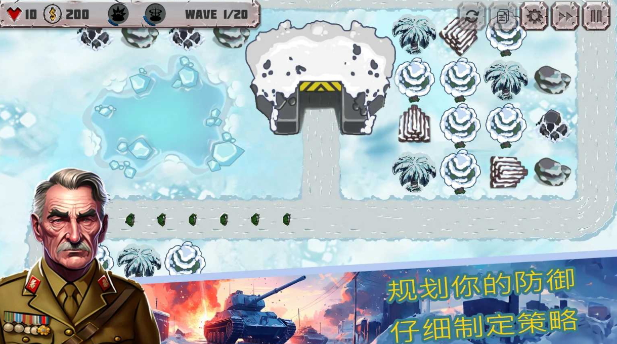 战斗策略:塔防安卓版截图2