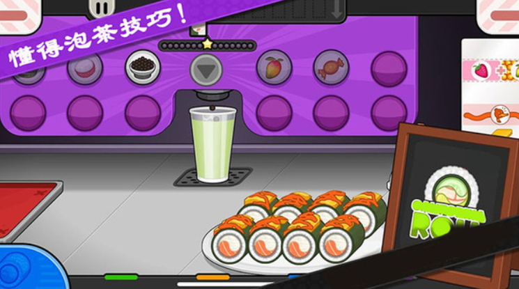 爸爸的美味城市游戏手机版截图2