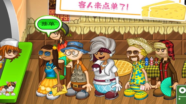 爸爸的美味城市游戏手机版截图4