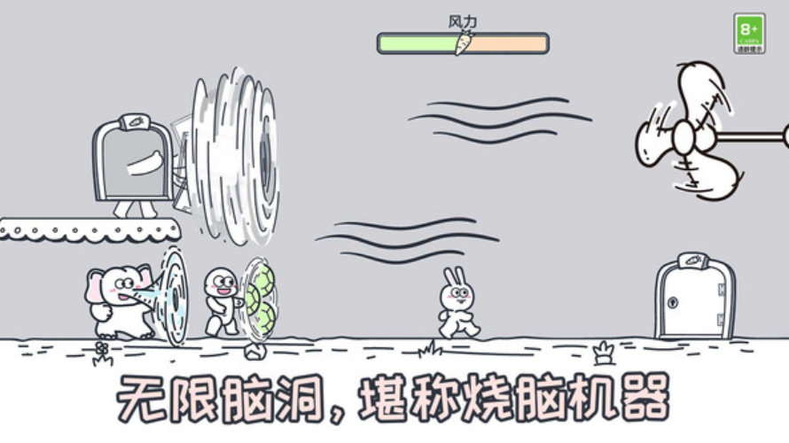 还能这么玩小游戏截图1