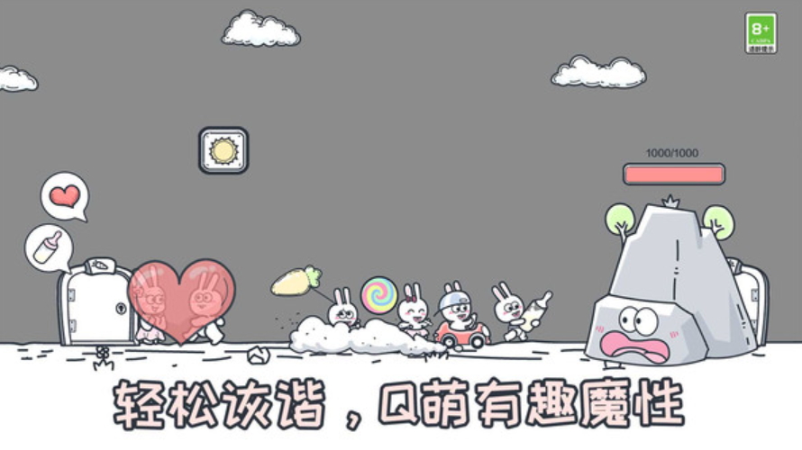 还能这么玩小游戏截图2