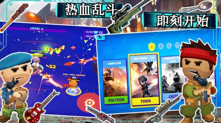 部落大逃杀正版手游截图1